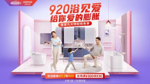 博天堂(918)官方网站 - 让你更精彩