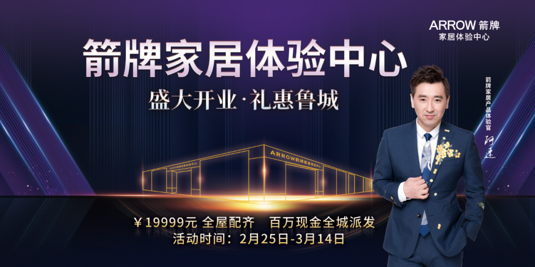 博天堂(918)官方网站 - 让你更精彩