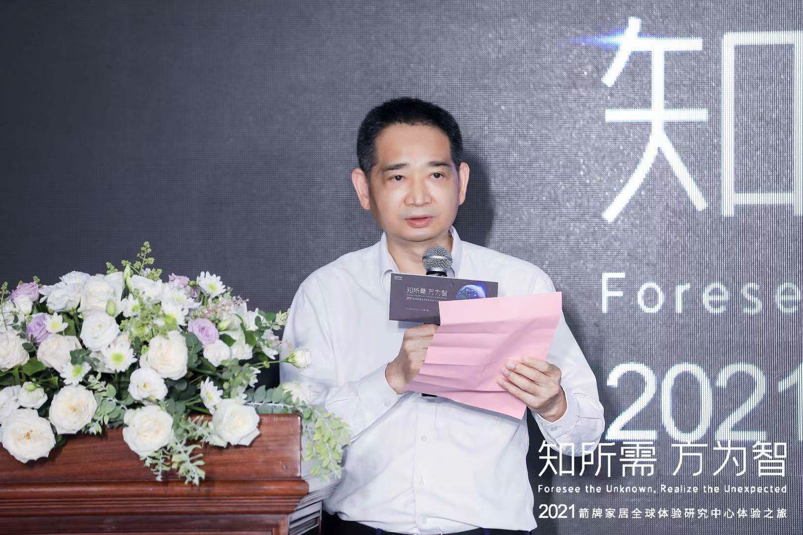 博天堂(918)官方网站 - 让你更精彩