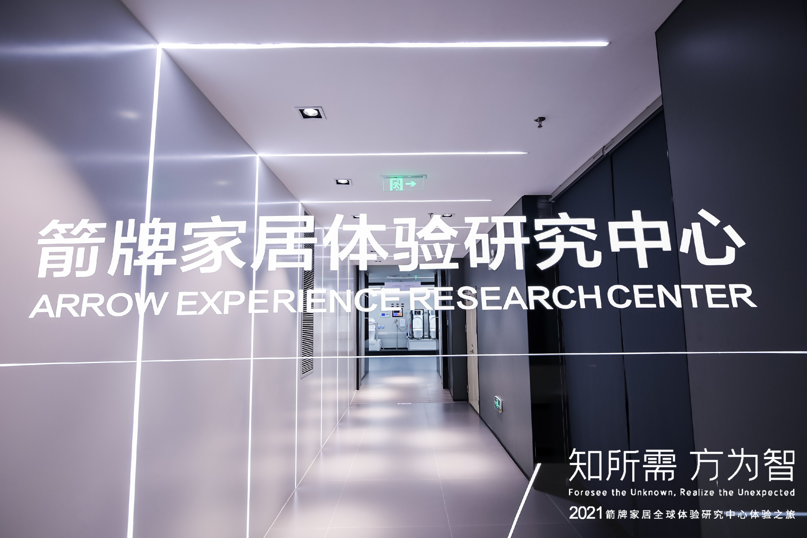 博天堂(918)官方网站 - 让你更精彩