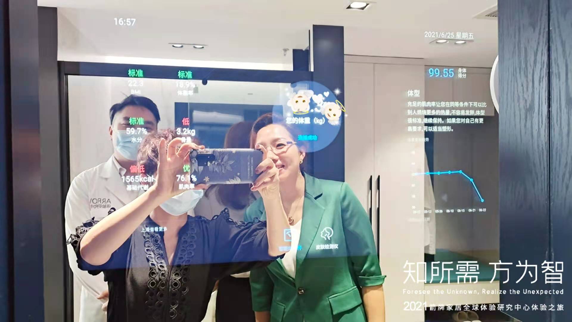 博天堂(918)官方网站 - 让你更精彩