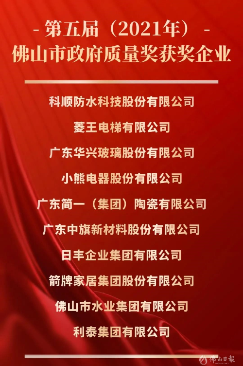 博天堂(918)官方网站 - 让你更精彩