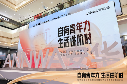 博天堂(918)官方网站 - 让你更精彩