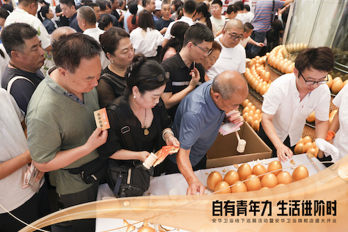 博天堂(918)官方网站 - 让你更精彩