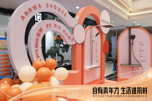 博天堂(918)官方网站 - 让你更精彩