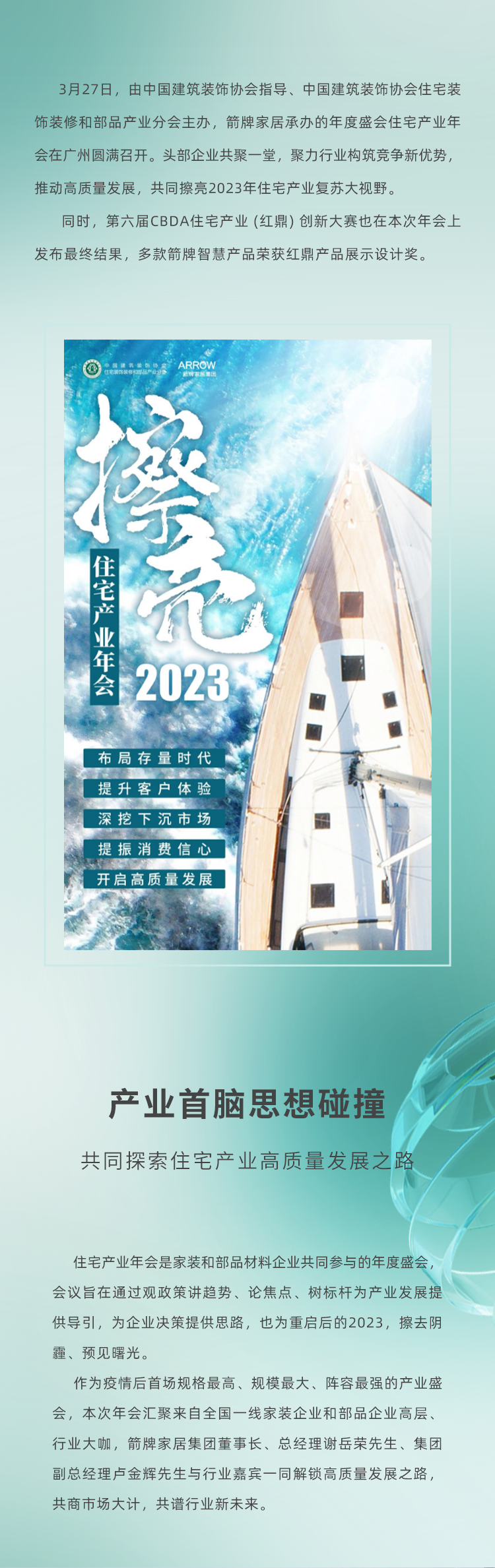 博天堂(918)官方网站 - 让你更精彩