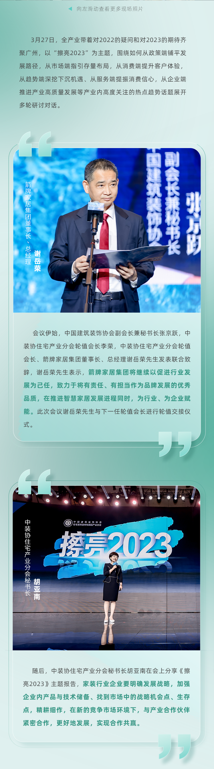 博天堂(918)官方网站 - 让你更精彩