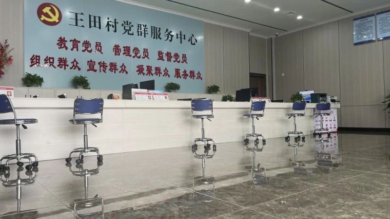 918博天堂家居援建清远市王田村党群服务中心圆满乐成_2