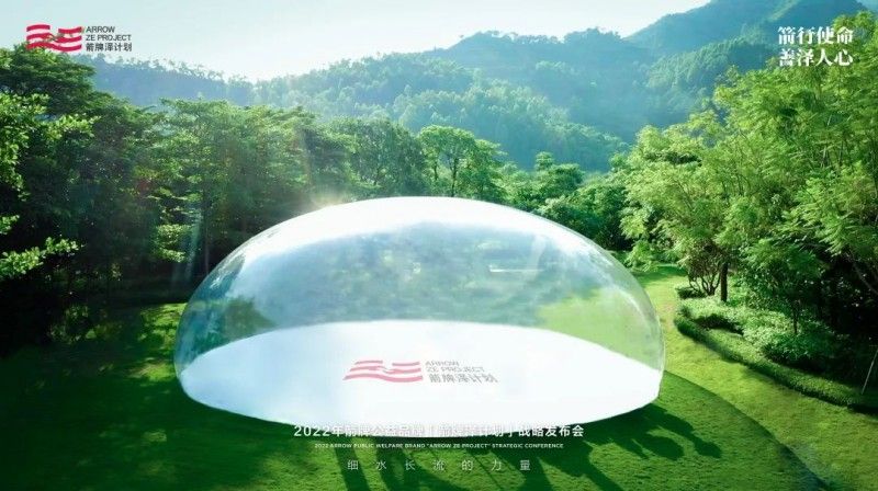 918博天堂家居援建清远市王田村党群服务中心圆满乐成_7