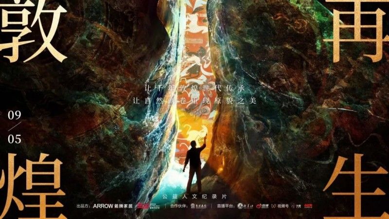 918博天堂家居援建清远市王田村党群服务中心圆满乐成_9