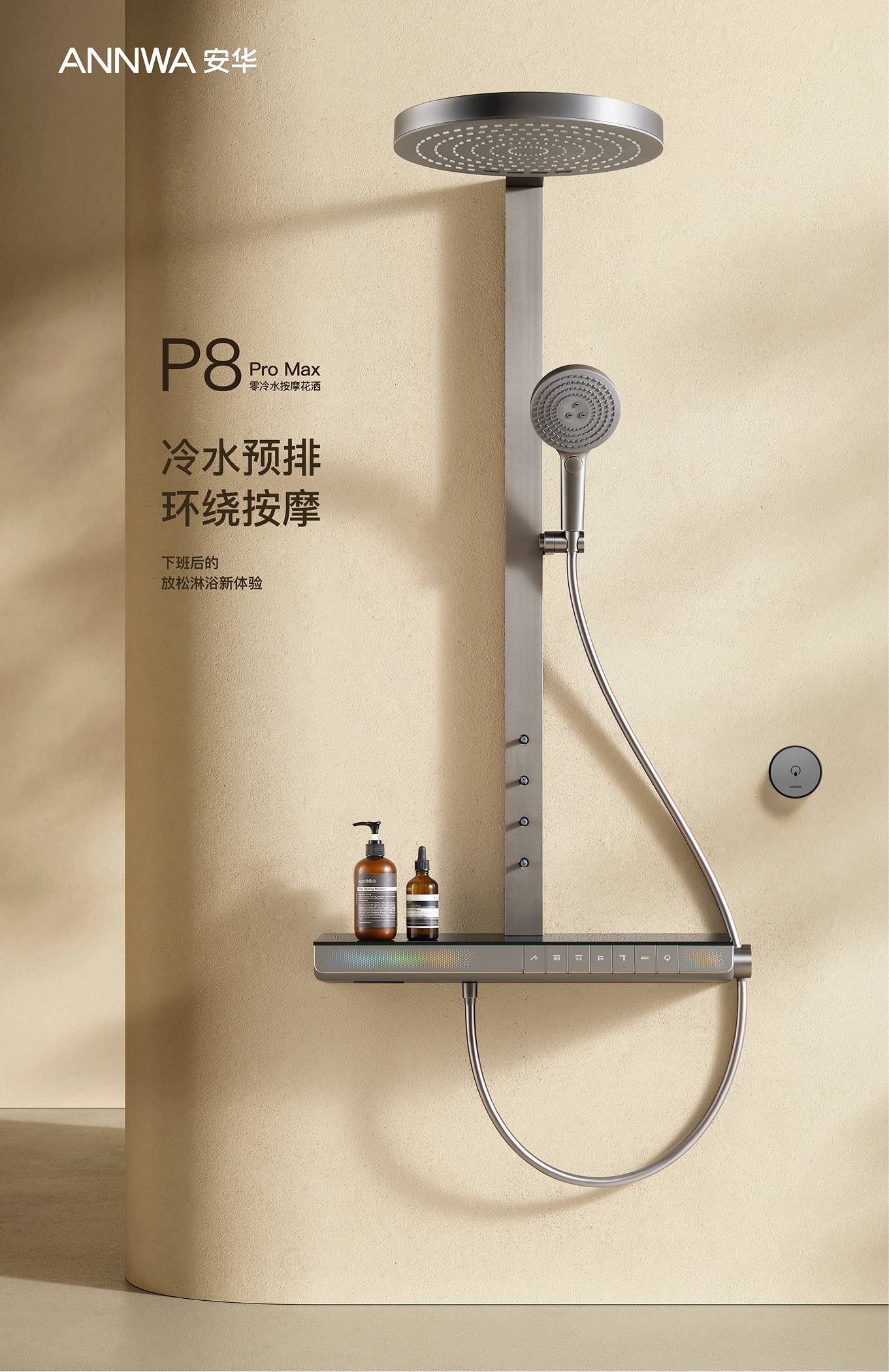 博天堂(918)官方网站 - 让你更精彩