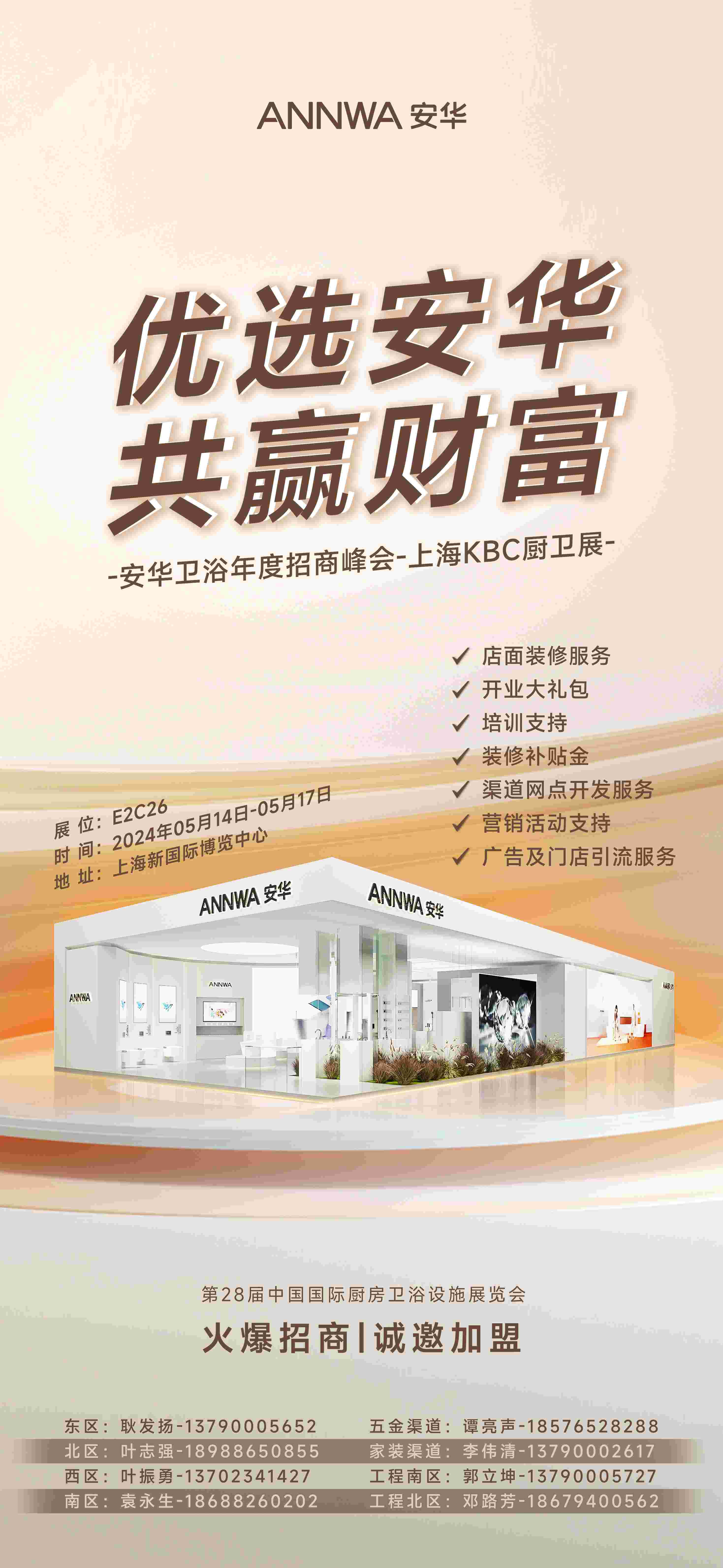 博天堂(918)官方网站 - 让你更精彩