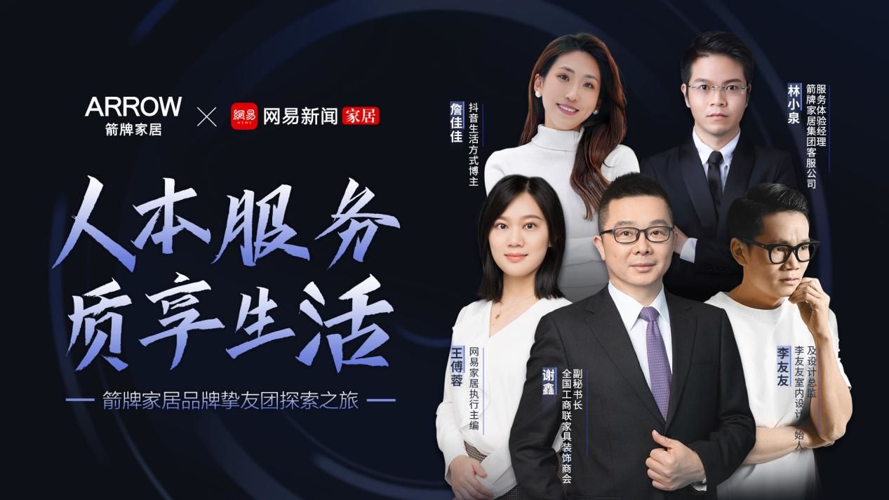 博天堂(918)官方网站 - 让你更精彩