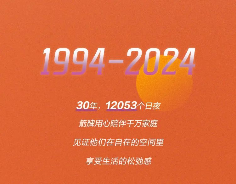 博天堂(918)官方网站 - 让你更精彩