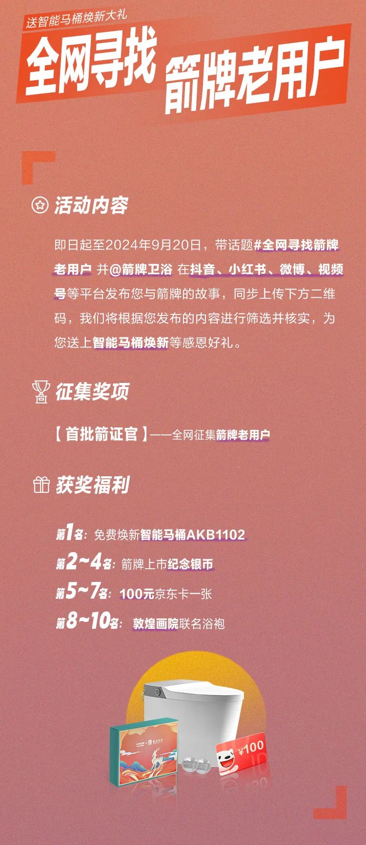 博天堂(918)官方网站 - 让你更精彩