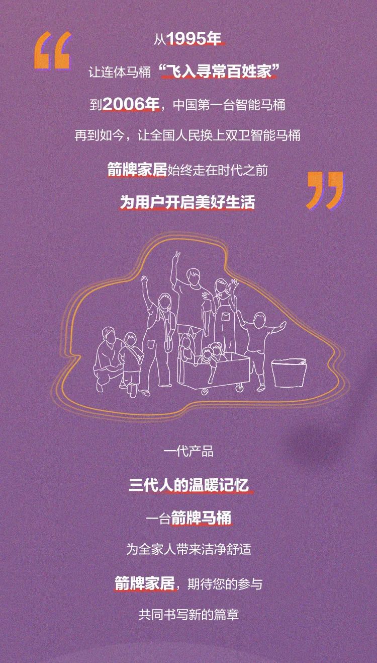 博天堂(918)官方网站 - 让你更精彩