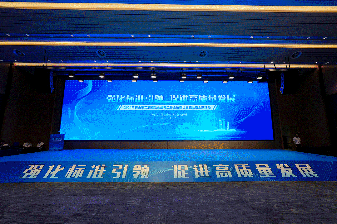 博天堂(918)官方网站 - 让你更精彩