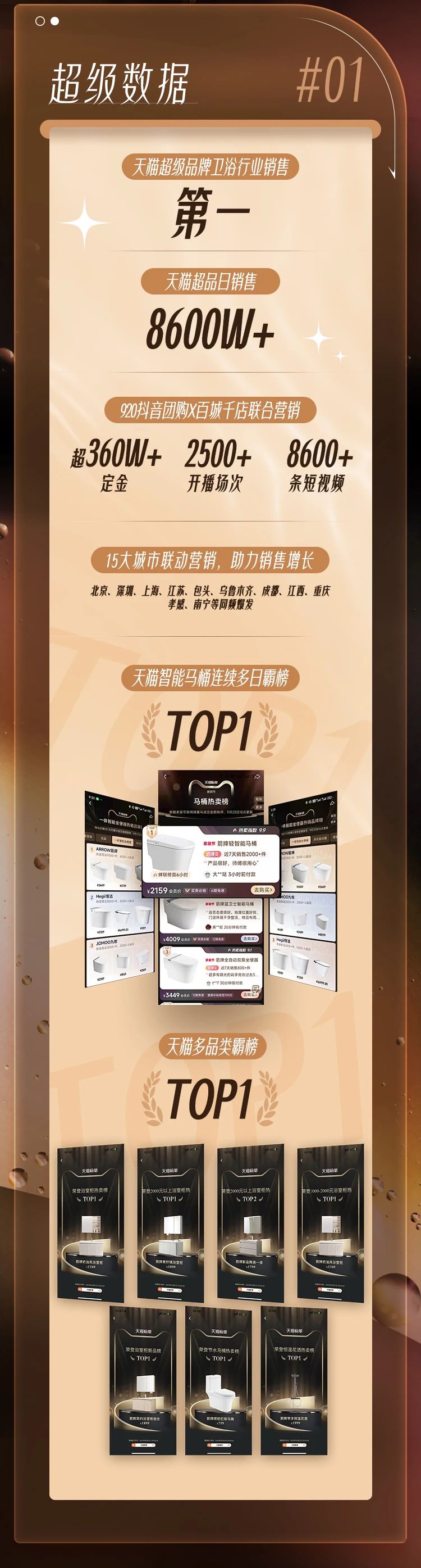 博天堂(918)官方网站 - 让你更精彩