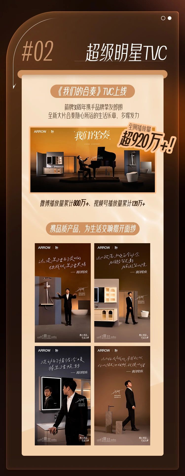 博天堂(918)官方网站 - 让你更精彩