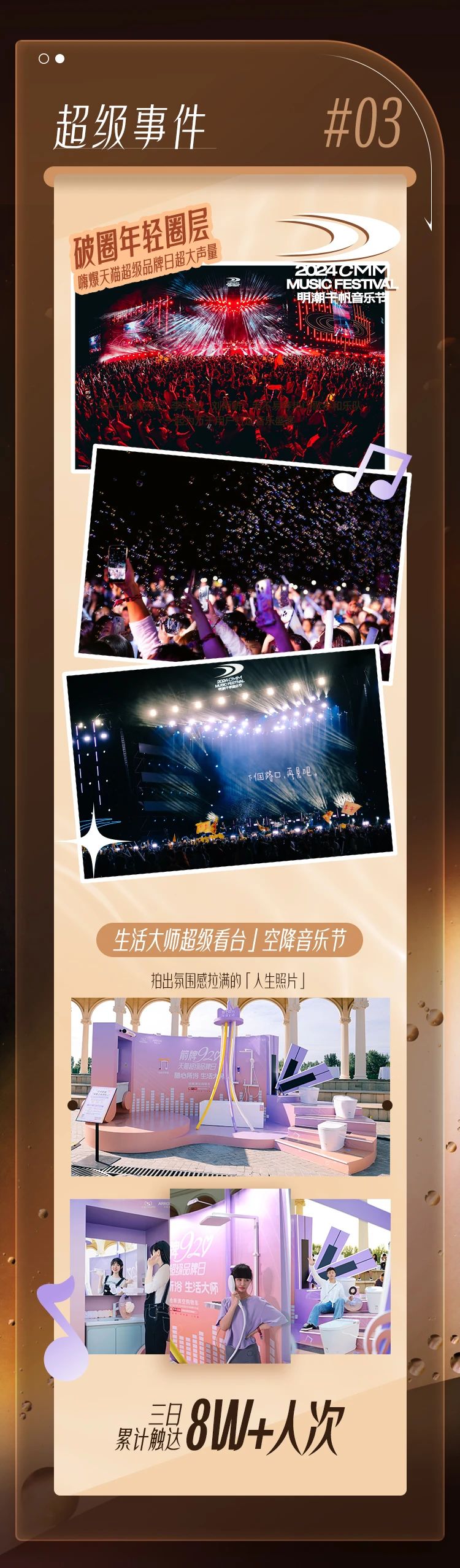 博天堂(918)官方网站 - 让你更精彩