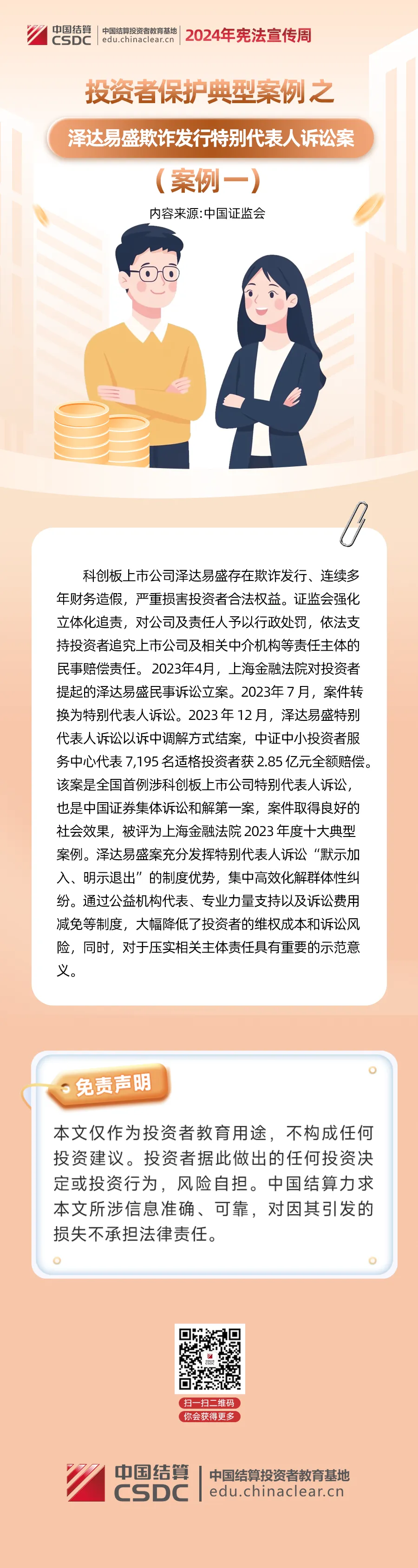 博天堂(918)官方网站 - 让你更精彩