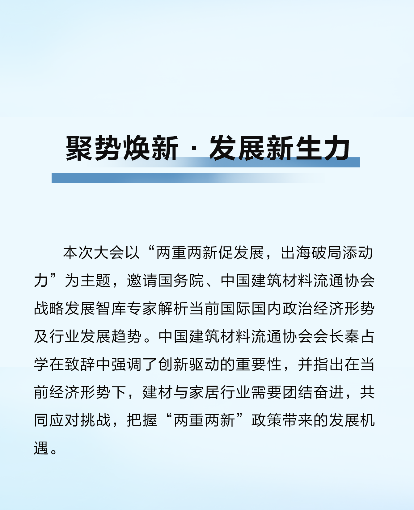 博天堂(918)官方网站 - 让你更精彩