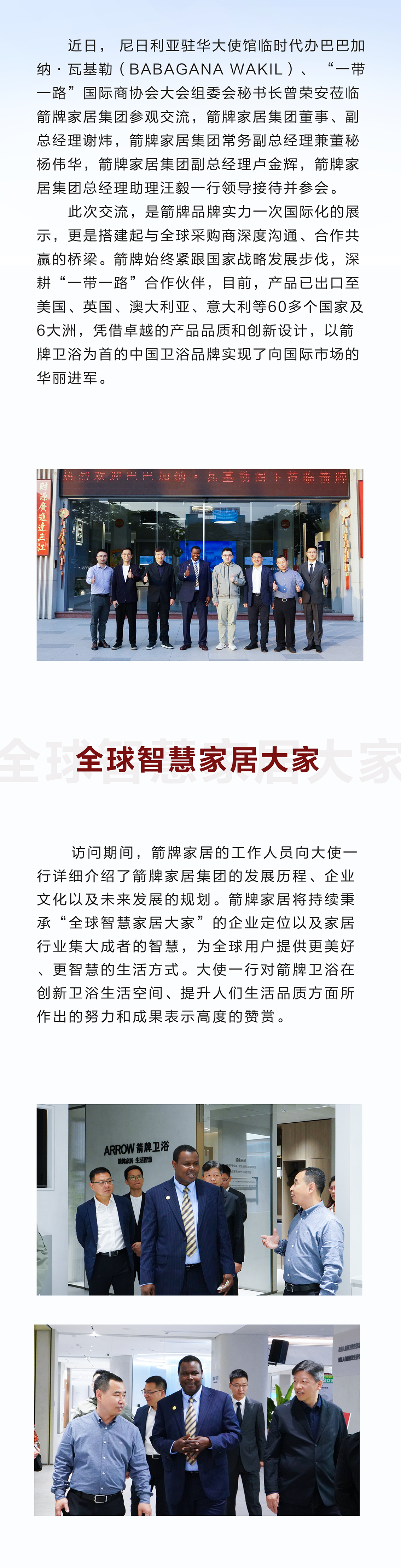 博天堂(918)官方网站 - 让你更精彩