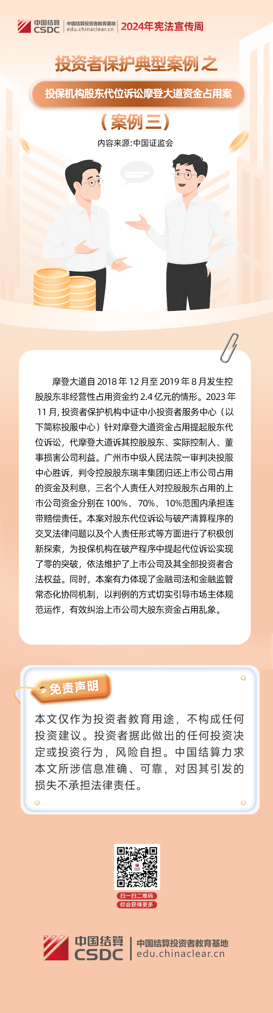 博天堂(918)官方网站 - 让你更精彩