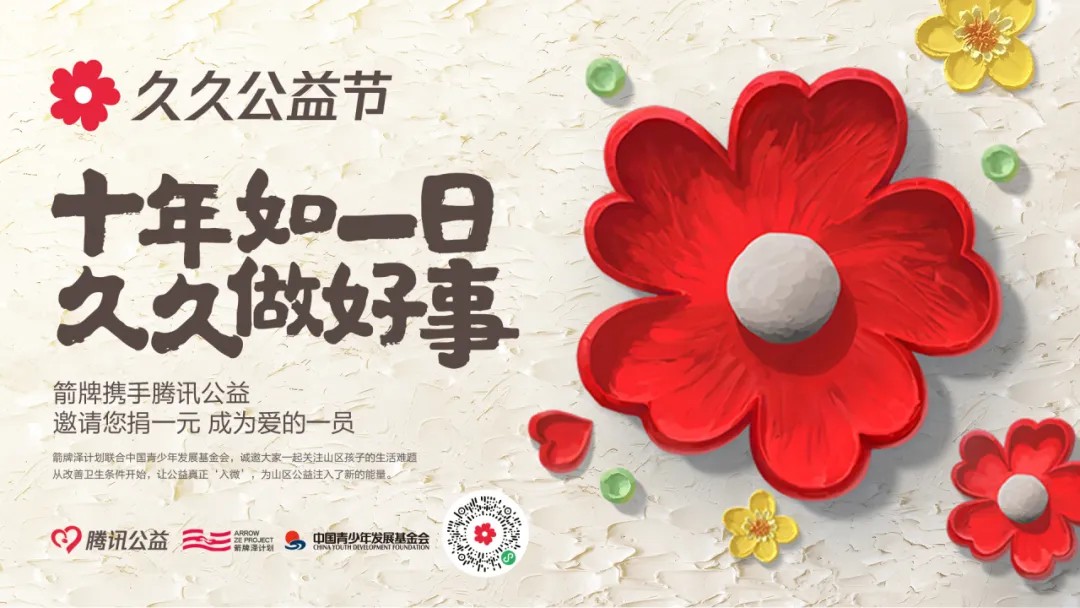 博天堂(918)官方网站 - 让你更精彩