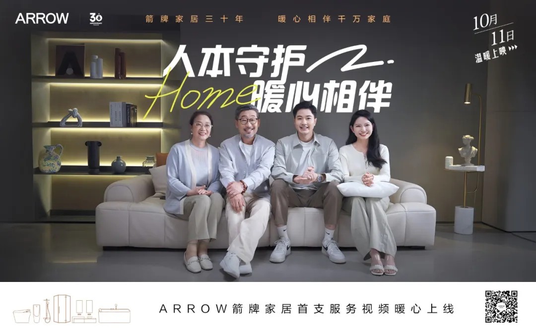 博天堂(918)官方网站 - 让你更精彩