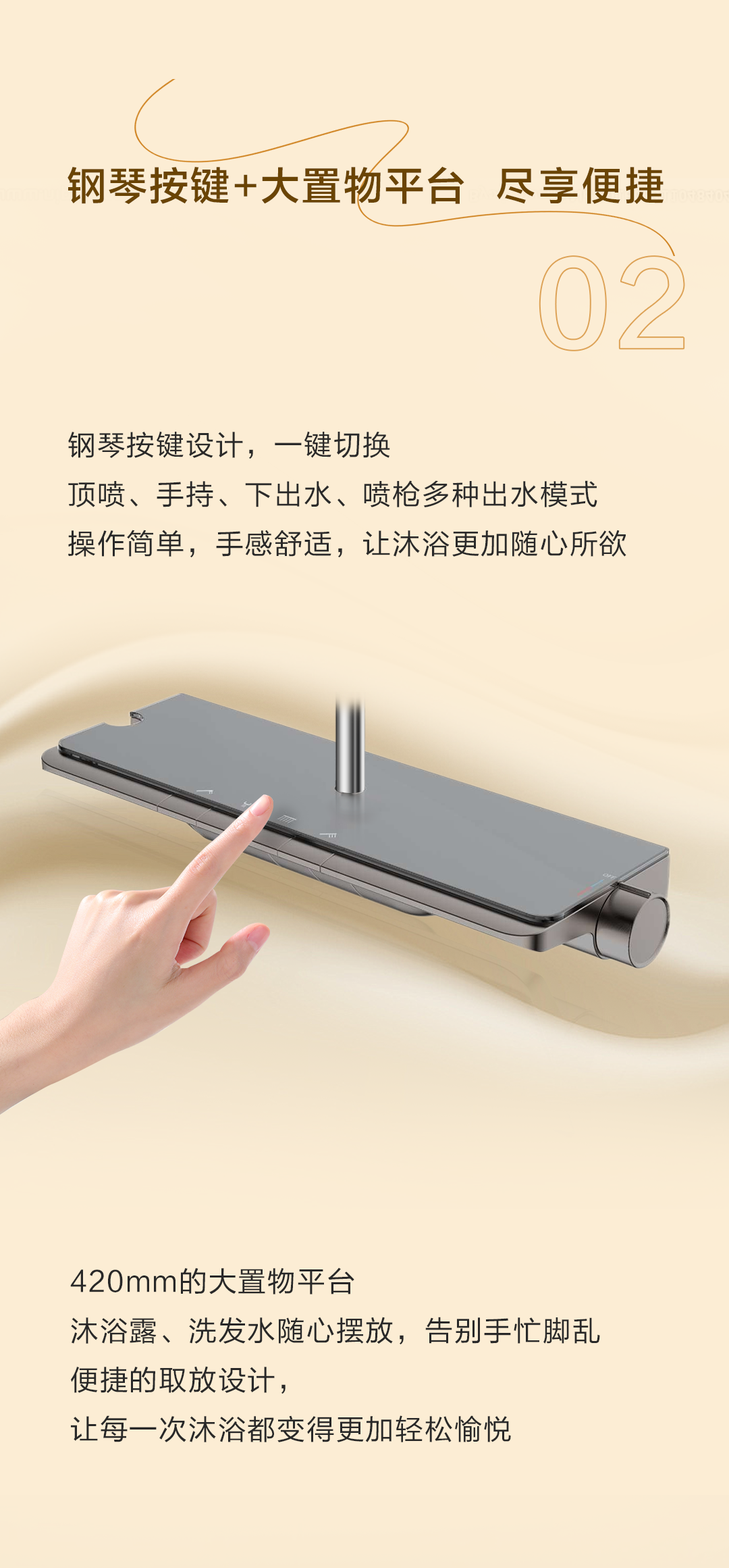 博天堂(918)官方网站 - 让你更精彩