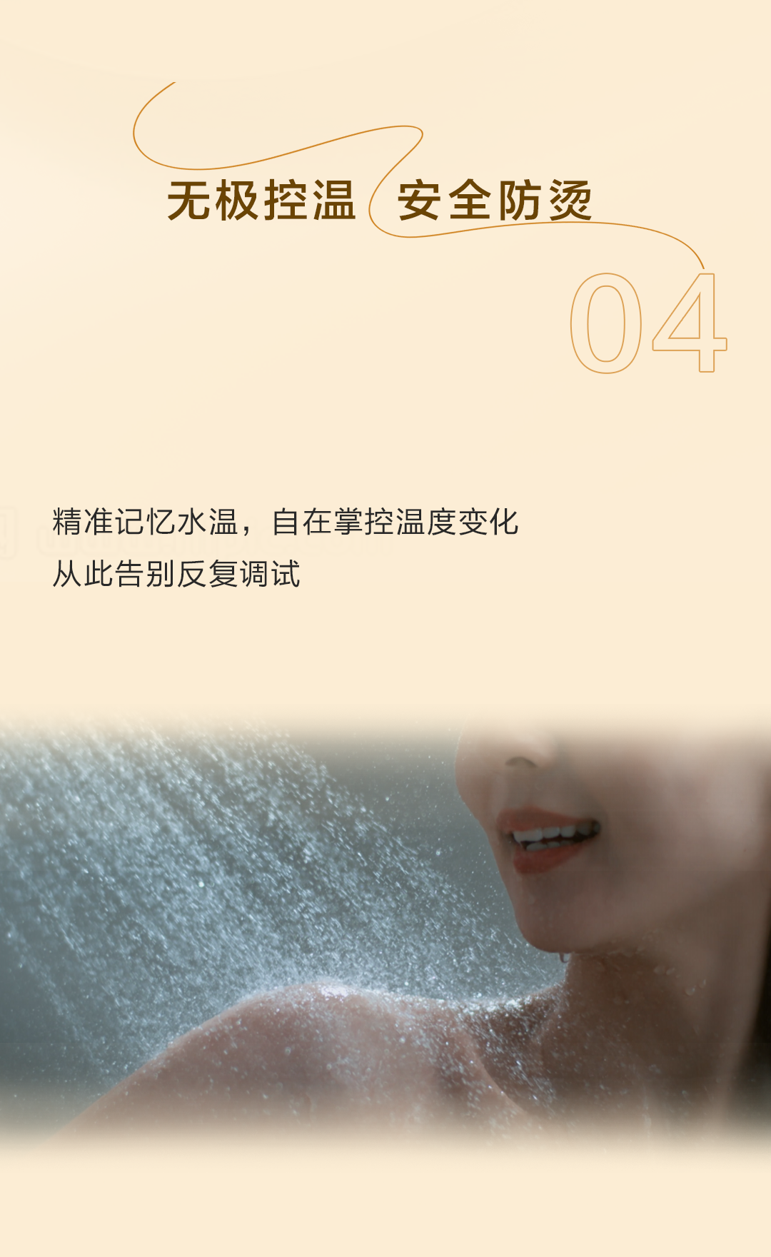 博天堂(918)官方网站 - 让你更精彩