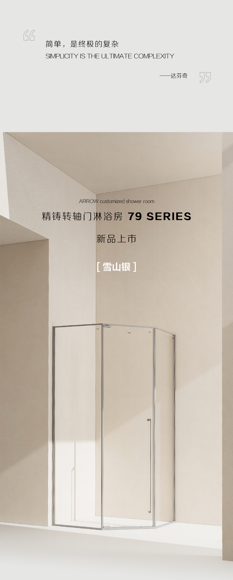 博天堂(918)官方网站 - 让你更精彩