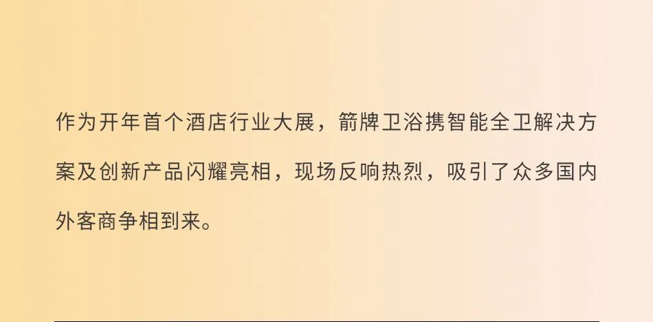 博天堂(918)官方网站 - 让你更精彩