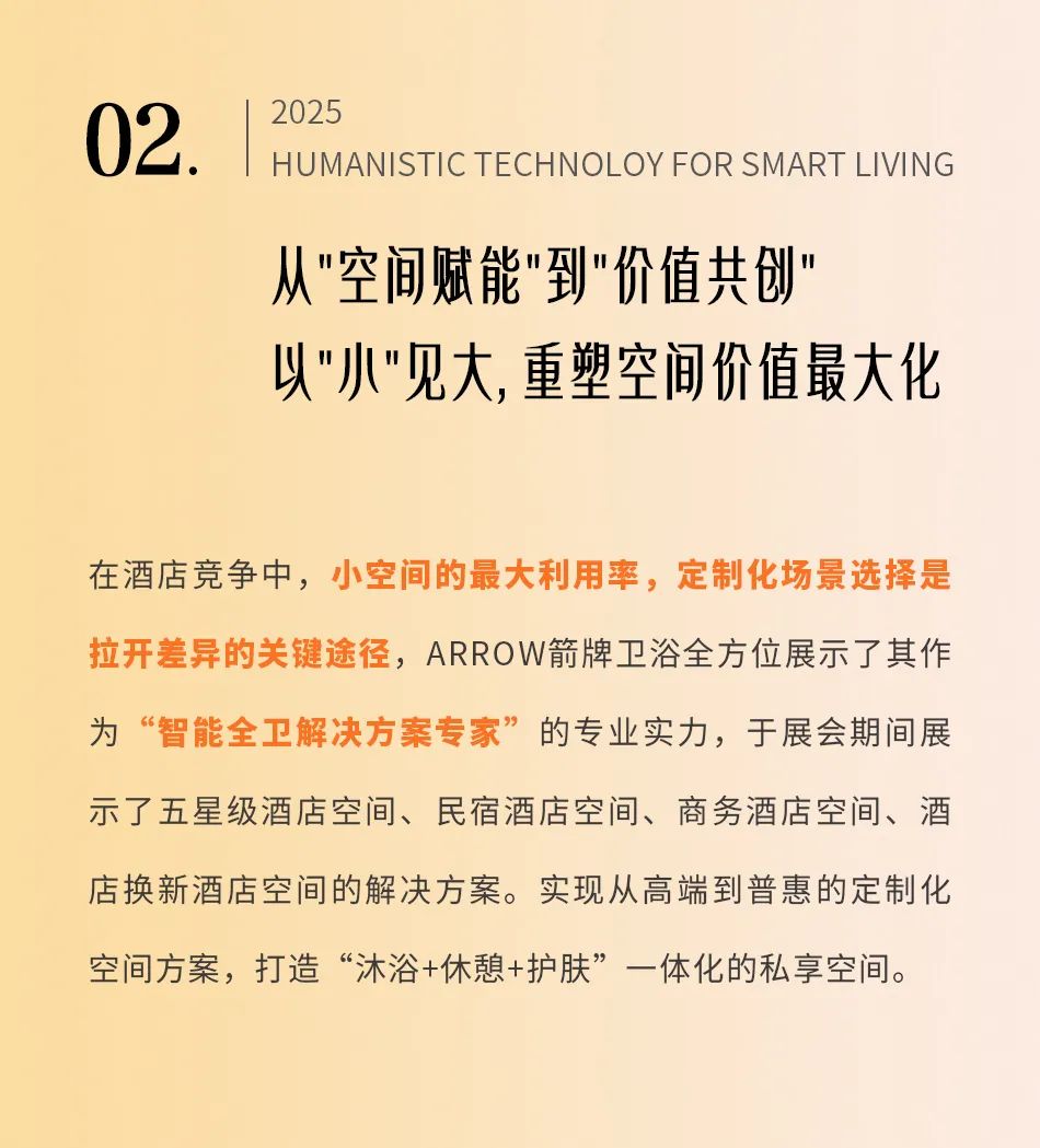 博天堂(918)官方网站 - 让你更精彩