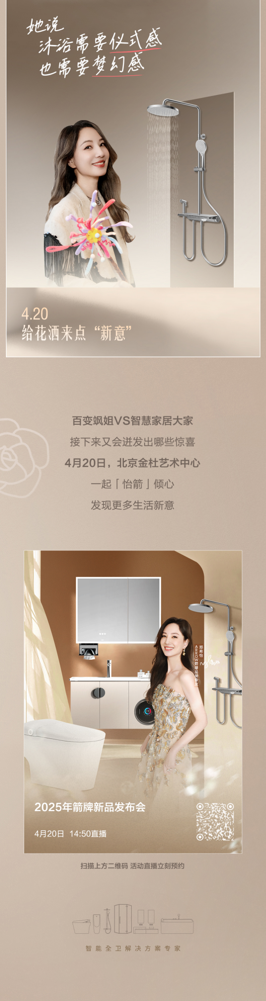 博天堂(918)官方网站 - 让你更精彩