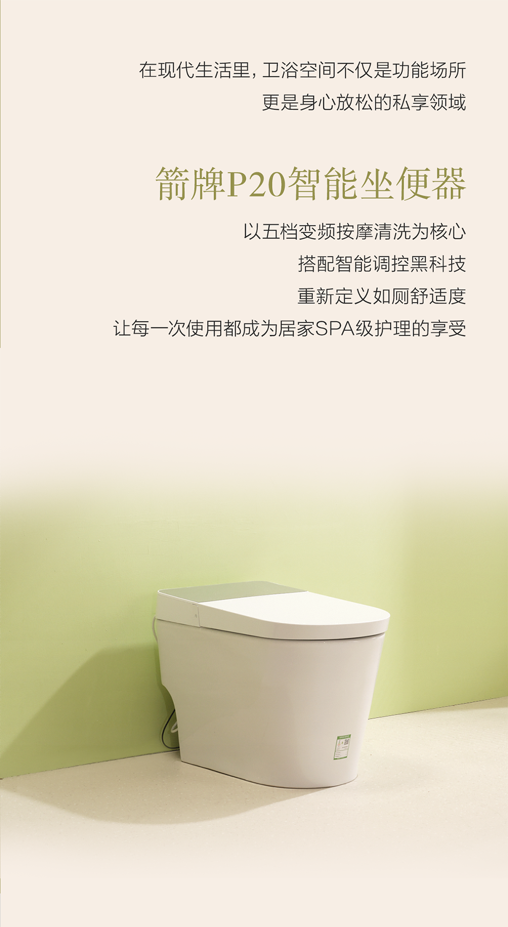 博天堂(918)官方网站 - 让你更精彩