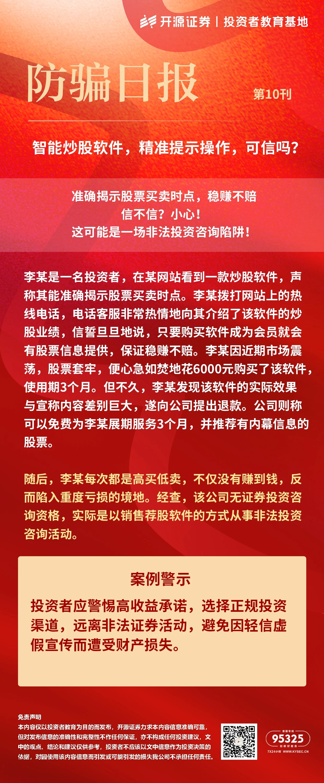 博天堂(918)官方网站 - 让你更精彩