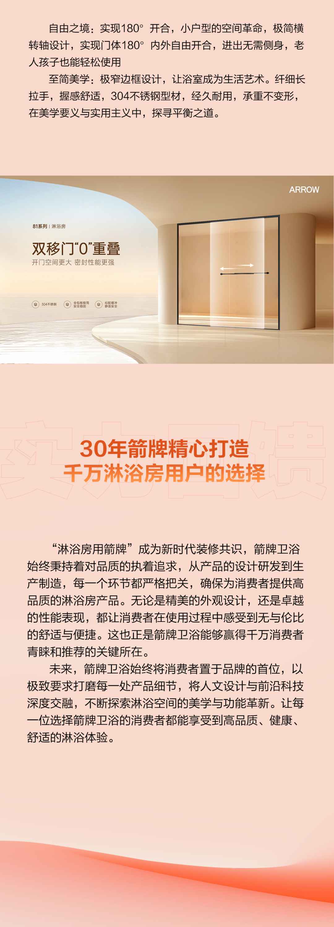 博天堂(918)官方网站 - 让你更精彩