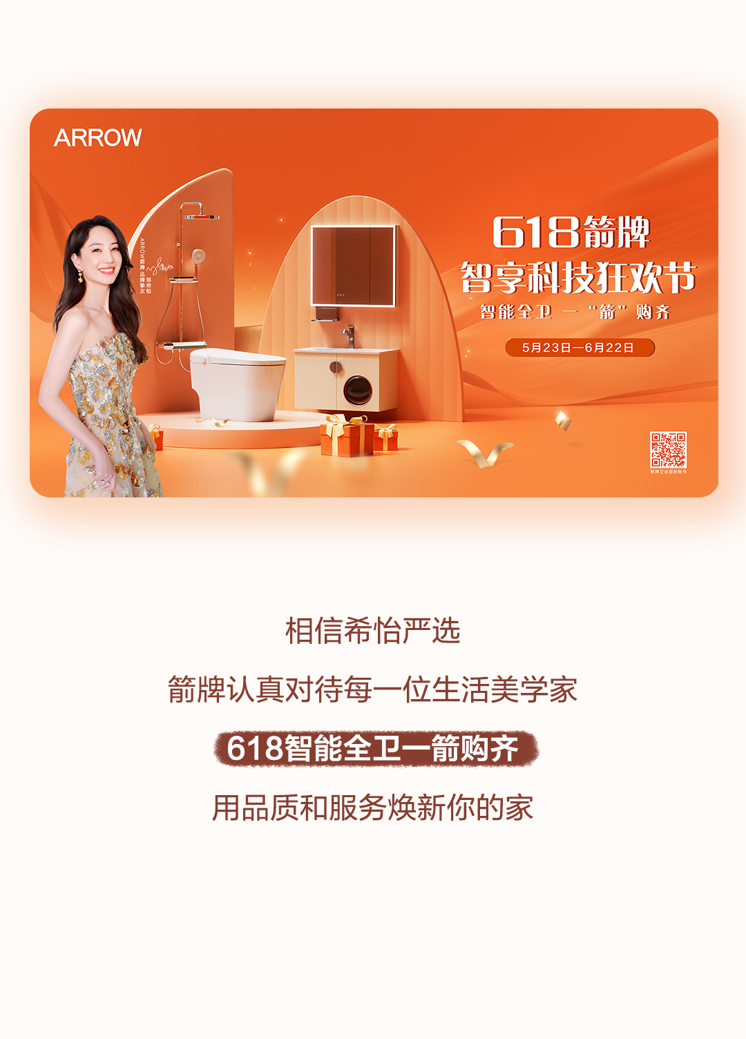 博天堂(918)官方网站 - 让你更精彩