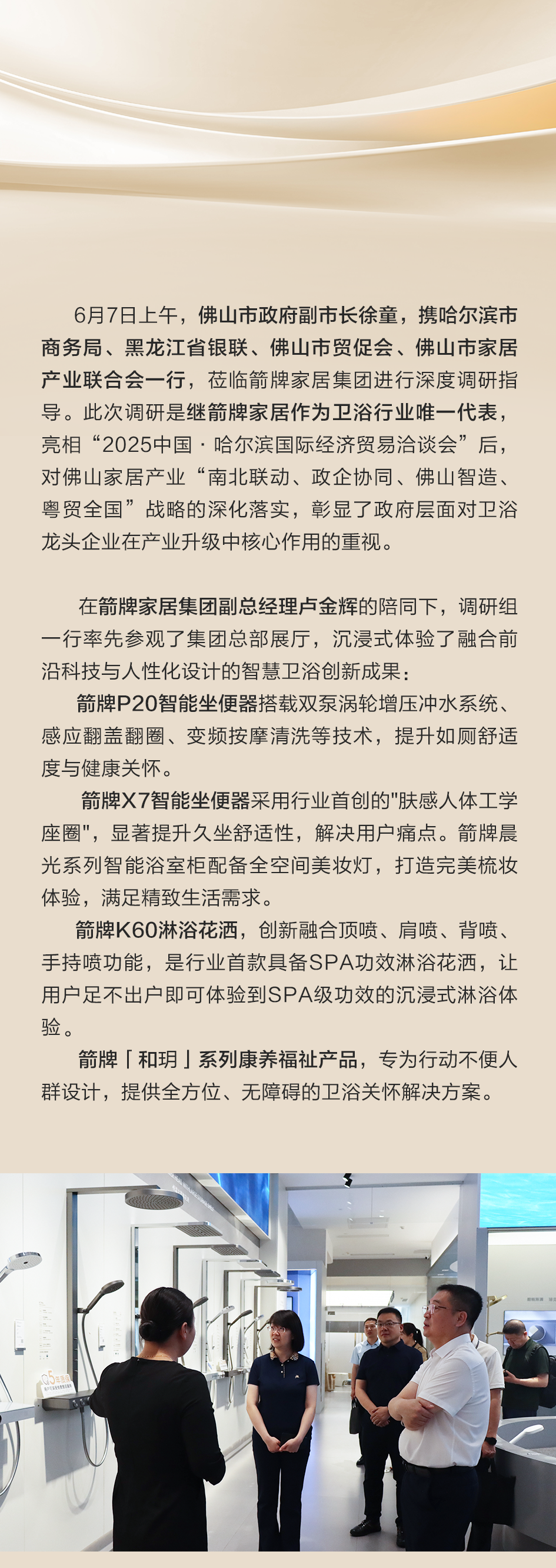 博天堂(918)官方网站 - 让你更精彩
